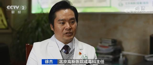 大麻|可怕！千万别沾！这种电子烟，吸了染毒瘾！号称“合法上头”，但比大麻危害更大