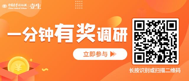 不容错过！就在明天！2020年鼻咽癌广州高峰论坛与您不见不散