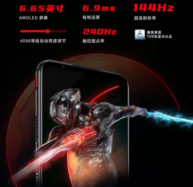 [太平洋电脑网]5g手机哪一款性能最好？红魔5G游戏手机跑分成绩惊人