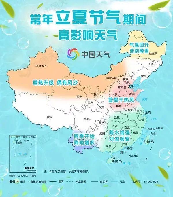 立夏|立夏过后，养生记住4重点，过好一整夏