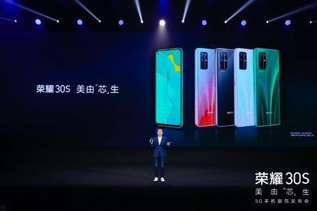「中国经济周刊」荣耀30S定价“火药味儿”十足 赵明称5G赛道技术是基础底牌