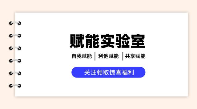 [超级宝妈]父母是做教练还是保姆？这取决于你想让孩子当精英还是废柴