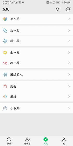 福建闽南网：微信空白朋友圈怎么发 苹果iPhone和安卓手机弄法分享