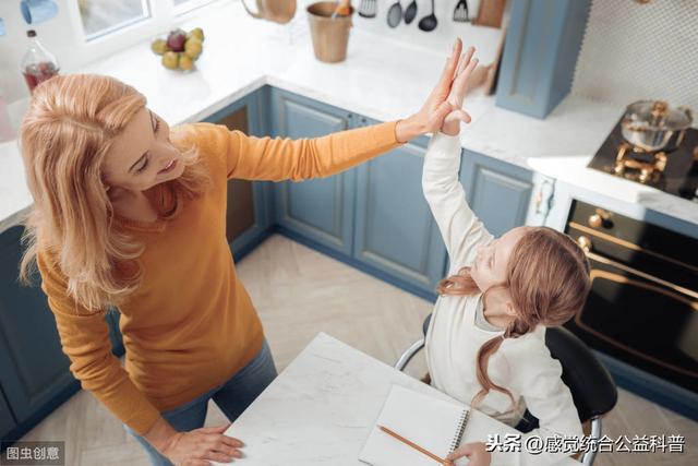 你的育儿经|如何培养有同理心的孩子？过来！给你示范5个家庭最佳法则