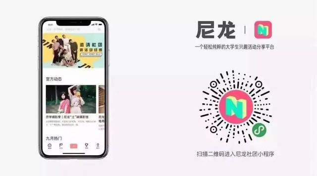 [你的育儿经]用你的教育理想，将智慧火光向下传递