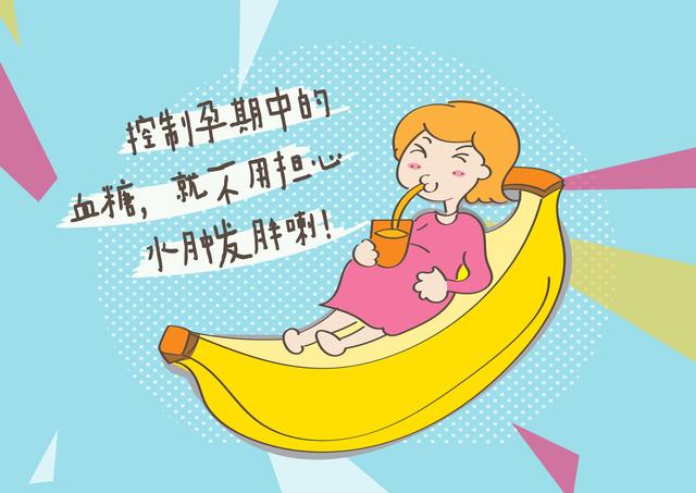 国民帅比|从妙龄少女变成臃肿大妈，孕期水肿有妙招，让你远离肿胀的困扰