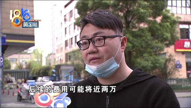 监控|吃日料感觉硌到牙，监控里剔牙能证明？