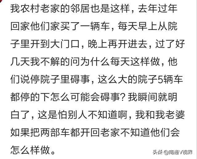 没车时相亲谈一个黄一个，自从买了辆宝马3系，女朋友换了好几个