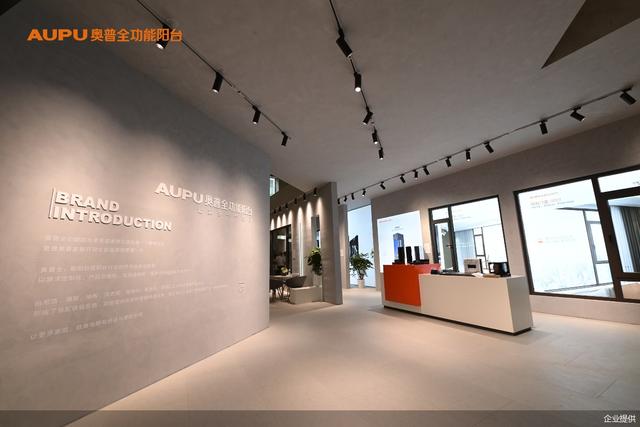 阳台|奥普全功能阳台新品广州展发布 开启智慧化阳台新时代