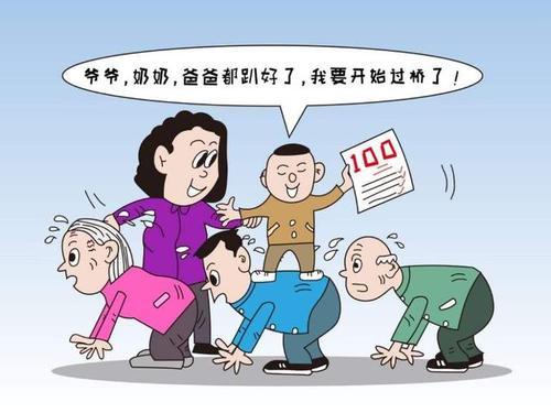 「你的育儿经」许可馨式巨婴是如何养成的？