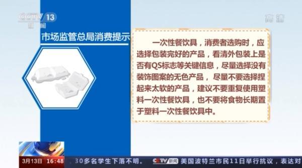 市场监管总局发布重要提示