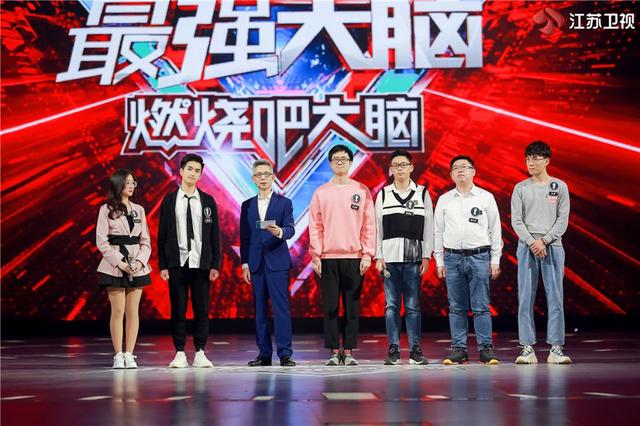 《最强大脑》有智青年竞争S圈层，首播收割全网热议江苏卫视