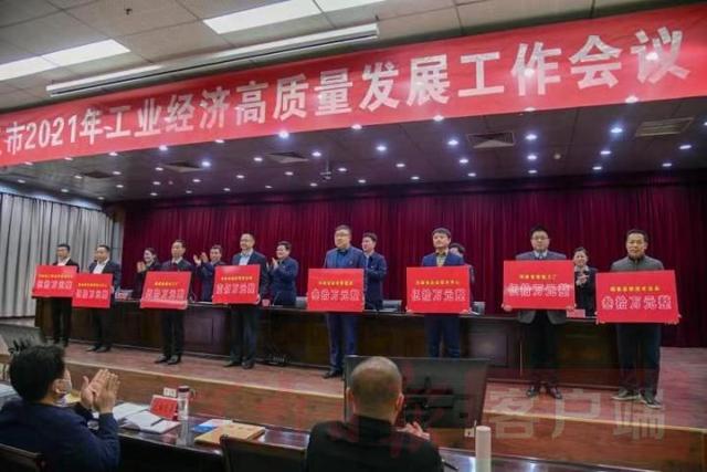 企业家|加快转型升级 坚持科技创新 巩义：扎实推动工业经济高质量发展