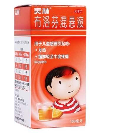 超级宝妈@常用解热镇痛药布洛芬与对乙酰氨基酚的区别？儿童用药安全吗？