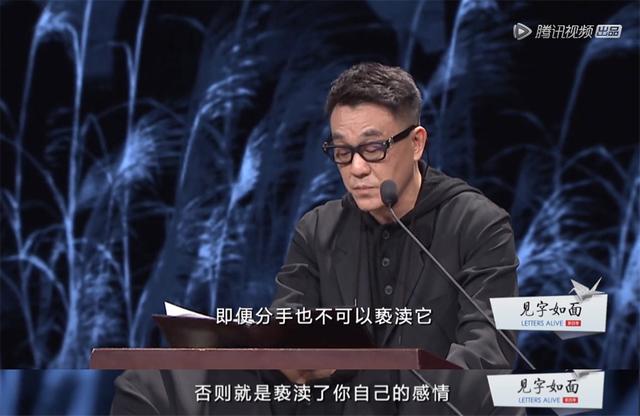 『环球网』《见字如面》破解中国式父母的烦恼