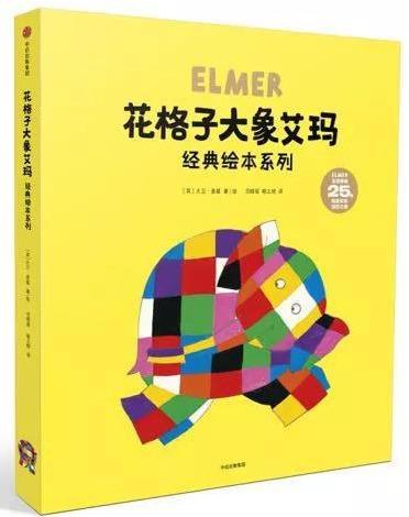 你的育儿经|书单｜0-3岁孩子读这些绘本，养成阅读习惯，能改变孩子的一生