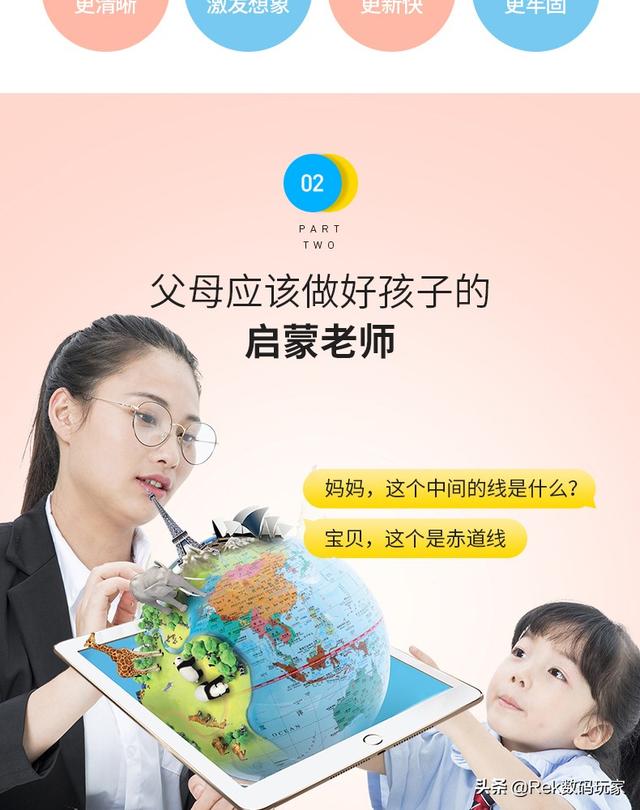 超级宝妈|别人家孩子样样精通，我家孩子啥也不会，为啥总输在“起跑线”上