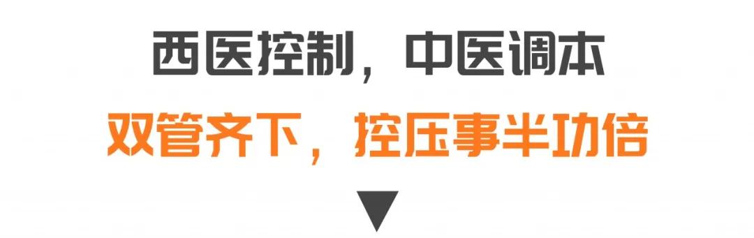 高血压|原来这才是高血压的真相，很多每天吃降压药的人却不知道！出现并发症可能就晚了