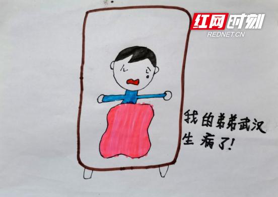 【红网】祁阳：6岁孩子创作绘本故事为“祖国妈妈”加油