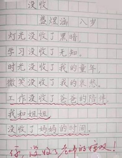 “要不，我就没有妈妈了”被妈妈长期家暴，小男孩说他想妈妈了