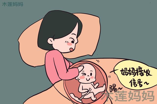 [超级宝妈]高智商胎儿在肚子里什么表现？孕妈感受到这三点，就偷着乐去吧