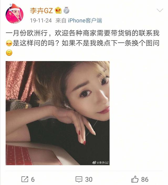 《包青天2》中的陆湘湘，是戏份最短的星女郎，现年近四十要带货|电影工厂