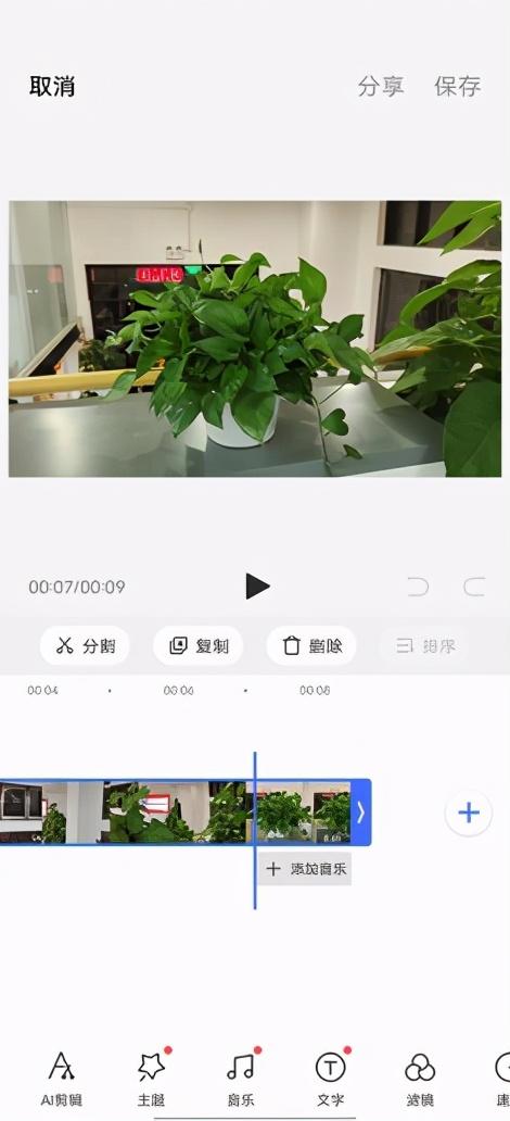 “原”生万物 vivo OriginOS：用心感受科技的温度