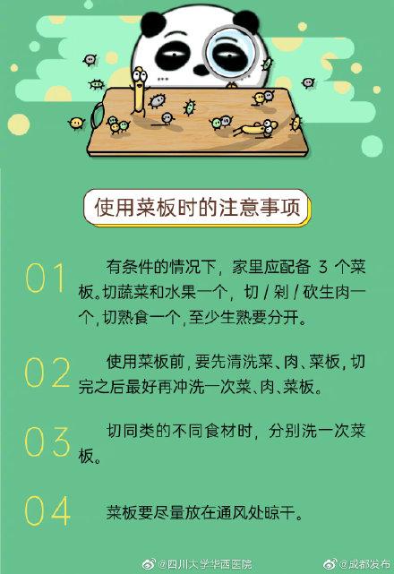 菜板|菜板用久了有多“脏”？多久换一次菜板？看看这篇科普