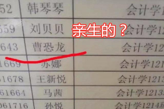 [天使宝贝]出生证明上把孩子名字填错，上户口时再次出错，宝妈：这个也挺好