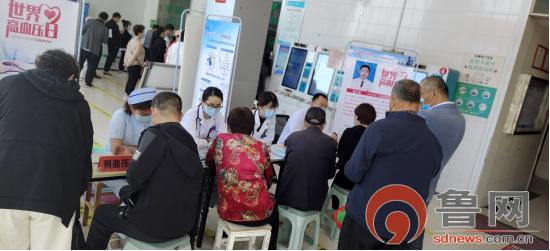 高血压|菏泽市二院举行5·17世界高血压日健康义诊宣教活动