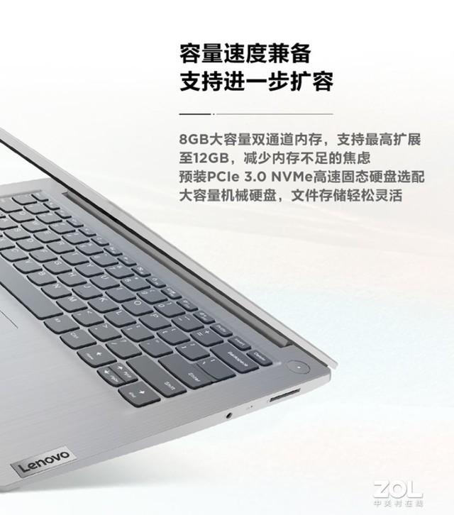 联想IdeaPad14s 2020款为何是国民好本