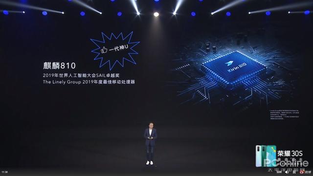 #勇哥科技#麒麟820一代“神U”精准卡位，技术冲顶和价格拔高谁是真方向？