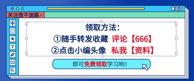 电商业账务处理流程：全网最全！一文精通！原来刷单竟这样做账