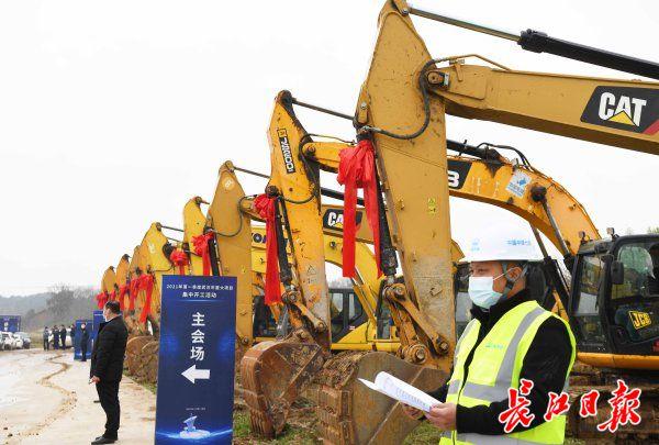 一厂|武汉集中开工215个亿元以上项目，包含7个百亿元项目