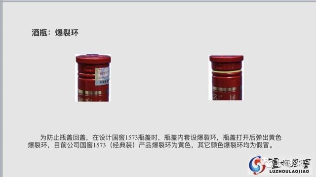 节日将至，松江市场监管部门为你送上白酒鉴别小技巧→