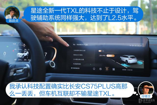 十五万的高端SUV，这两台车一定会看