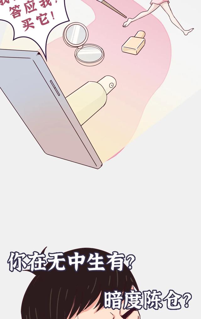 #你的育儿经#当妈的人为什么喜欢不停地买买买？看看这些理由真的让你无力反驳