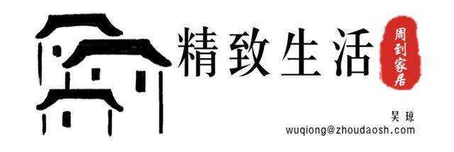 什么？真正合格的收纳是从装修就开始的！跟“收纳女王”学起来