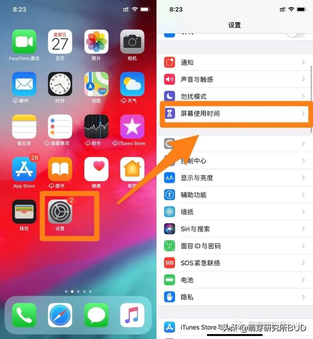 「超级宝妈」网课再上下去，孩子视力怎么办？3个方法轻松搞定孩子用眼问题