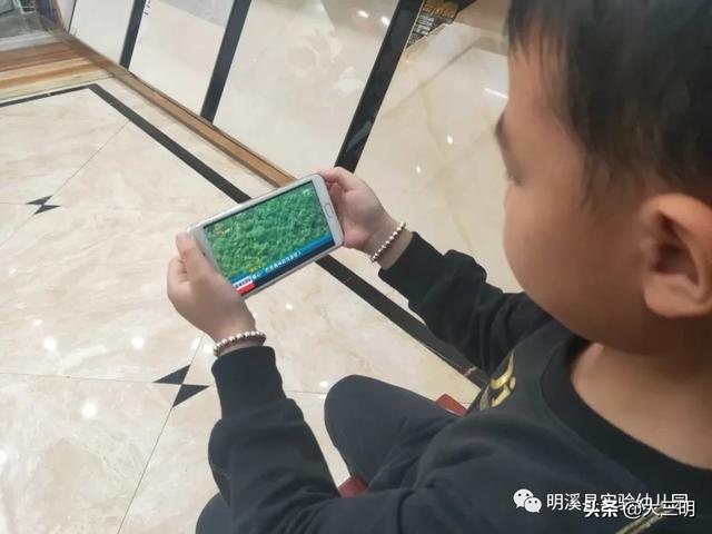 你的育儿经▲【马上就办 真抓实干】珍爱地球 从我做起 ——明溪县实验幼儿园“停课不停学”系列活动之世界地球日