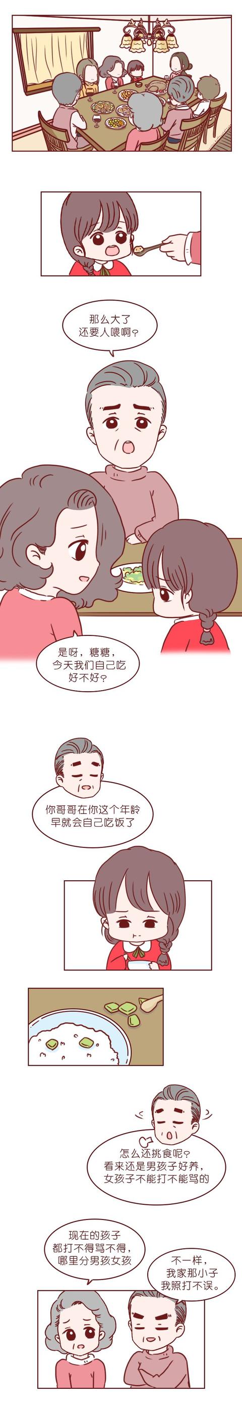 心理健康|“妈妈，我怎么醒不过来了？”