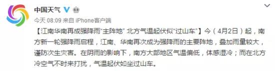 「超级宝妈」大降温，想让宝宝不着凉不生病？穿衣盖被这点事，宝爸妈！快收好