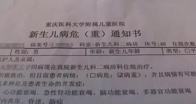 42天婴儿被医院下病危，就因一组“满月照”，给新手父母提个醒