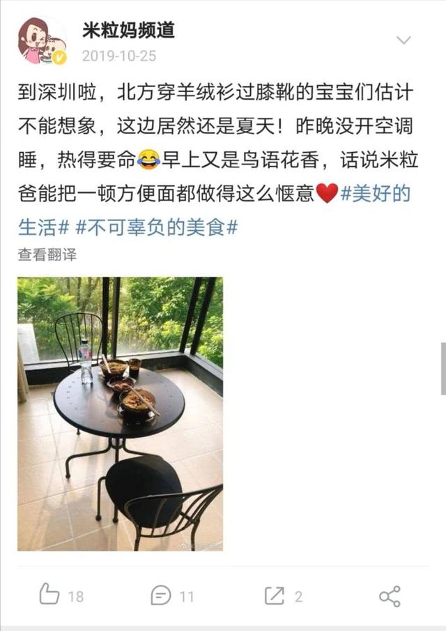 你的育儿经：瑞典孩子的一顿饭，信息量有点大