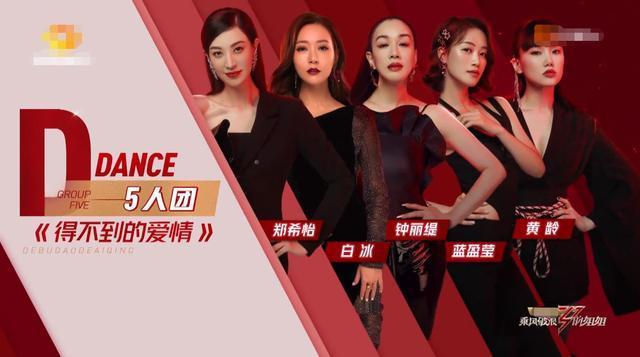 淡蓝色的记忆|张雨绮和钟丽缇，居然是评委老师最想送“出道”的女团选手