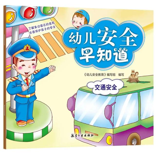 #超级宝妈#家中电器起火，6岁男孩淡定报警求救，消防员：自救技能给满分
