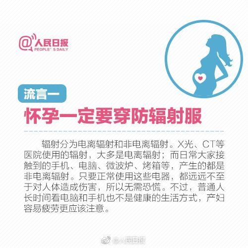 你的育儿经|两名婴儿发现脑出血，都只有两个月大！医生：和妈妈一个习惯有关