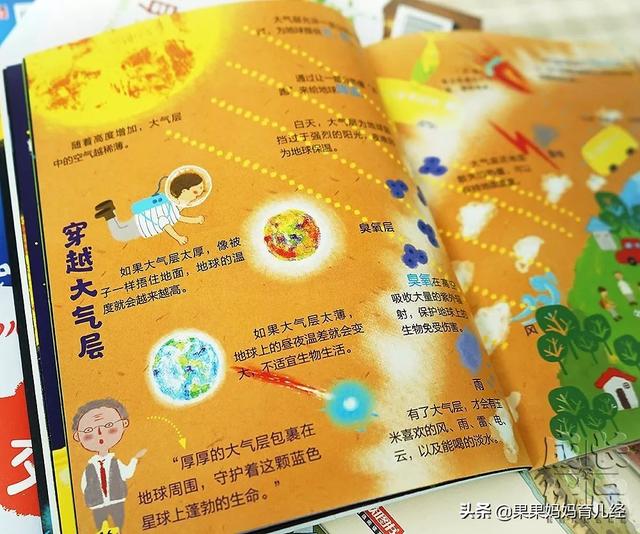 超级宝妈▲外国老爸带娃有多野？网友：确实有点过于“草率”了