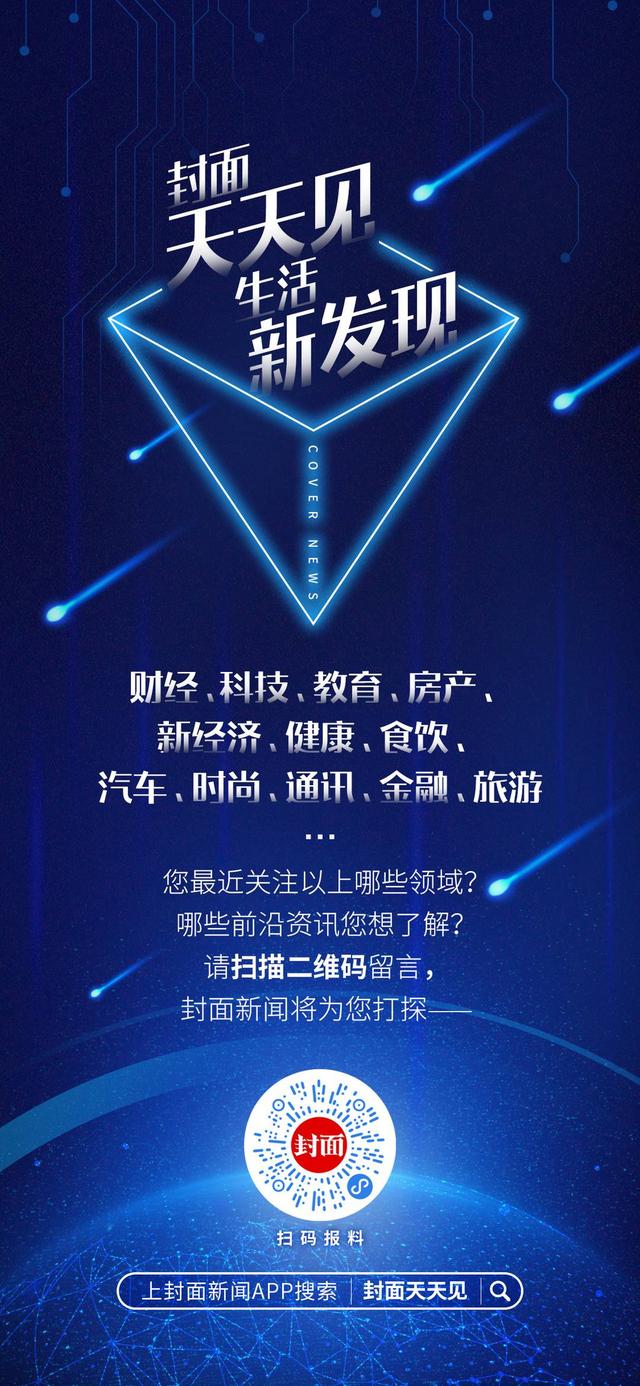 睡眠|真相了！睡眠影响免疫力 这些“打鼾”误区你中招了吗？｜封面天天见·健康正前方