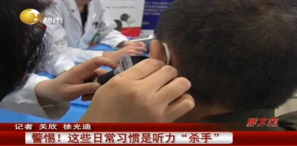 医科|擤鼻涕姿势不对伤听力！这些日常习惯也是听力“杀手”